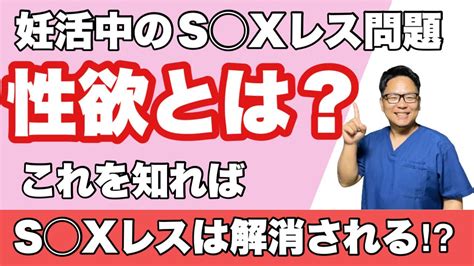 せックスレス 夫婦|専門家が見た・聞いた、セックスレス解消はじめの一歩 